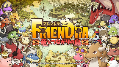 画像ギャラリー No.001のサムネイル画像 / 「フレンドラ」，最大20万ゴールドがもらえる“10日間ゴールドプレゼント”を開催