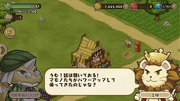 画像ギャラリー No.006のサムネイル画像 / 「フレンドラ」，パワーアップしたマモノが待ち受けるクエスト【中級】が登場