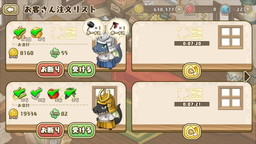 画像ギャラリー No.005のサムネイル画像 / 「フレンドラ」で“富豪ドラコがご来店！”が開催中。春色な建物の実装も