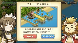 画像ギャラリー No.010のサムネイル画像 / 「フレンドラ」で“富豪ドラコがご来店！”が開催中。春色な建物の実装も
