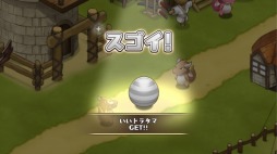 画像ギャラリー No.003のサムネイル画像 / 「フレンドラ」レベルキャップ開放記念「ドラタマ1ゴールド謝恩セール」を実施