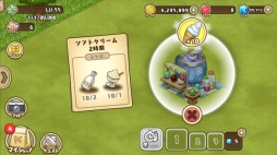 画像ギャラリー No.005のサムネイル画像 / 「フレンドラ」レベルキャップ開放記念「ドラタマ1ゴールド謝恩セール」を実施