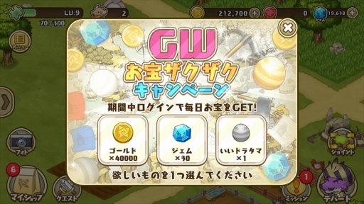 画像ギャラリー No.009のサムネイル画像 / 「フレンドラ」，ドラコ達のカラーチェンジができる新機能「サロン・ド・オシャネール」を実装