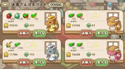 画像ギャラリー No.002のサムネイル画像 / 「フレンドラ」ゴールド稼ぎのチャンス「ふたたび！富豪ドラコがご来店！」が開催