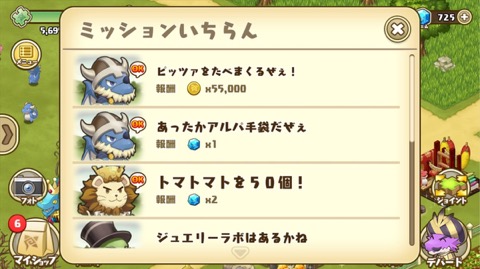 画像ギャラリー No.013のサムネイル画像 / 「フレンドラ」を遊ぶとワイルドスギちゃんがマイルドになる? 声優に初挑戦したスギちゃんがワイルド発言を連発した記者会見をレポート