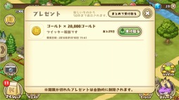 画像ギャラリー No.002のサムネイル画像 / 「フレンドラ」10万DLを突破。お得な記念キャンペーンが開催