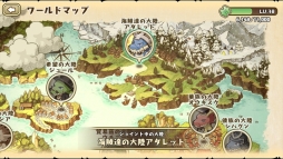 画像ギャラリー No.006のサムネイル画像 / 「フレンドラ」に新機能「ともだちリスト」や海賊ドラコのボイスが実装