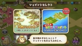 画像ギャラリー No.003のサムネイル画像 / 「フレンドラ」，自分の島と友達の島をつなげる新機能「ともだちジョイント」を実装