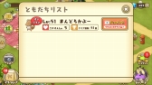 画像ギャラリー No.004のサムネイル画像 / 「フレンドラ」，自分の島と友達の島をつなげる新機能「ともだちジョイント」を実装