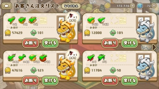 画像ギャラリー No.001のサムネイル画像 / 「フレンドラ」イベント「マサカリかついだ金ドラコご来店！」を実施。8月31日まで