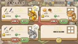 画像ギャラリー No.008のサムネイル画像 / 「フレンドラ」，「富豪イベント〜希望の大陸のセレブな建物！〜」を開催