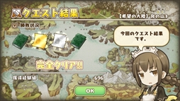 画像ギャラリー No.010のサムネイル画像 / 「フレンドラ」，「富豪イベント〜希望の大陸のセレブな建物！〜」を開催