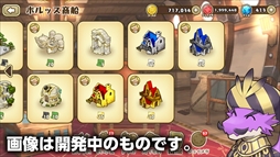 画像ギャラリー No.011のサムネイル画像 / 「フレンドラ」，「富豪イベント〜希望の大陸のセレブな建物！〜」を開催
