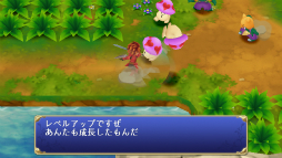 画像ギャラリー No.005のサムネイル画像 / ［TGS 2015］あの“旧約”がスマホ/PS Vitaでフルリメイク。「聖剣伝説 -ファイナルファンタジー外伝-」プロデューサーに新生FF外伝の特徴や，シリーズ25周年に関する構想を直撃