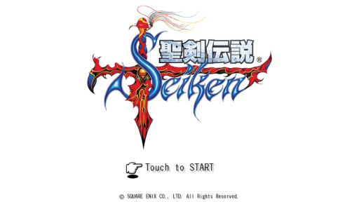 画像ギャラリー No.013のサムネイル画像 / ［TGS 2015］あの“旧約”がスマホ/PS Vitaでフルリメイク。「聖剣伝説 -ファイナルファンタジー外伝-」プロデューサーに新生FF外伝の特徴や，シリーズ25周年に関する構想を直撃