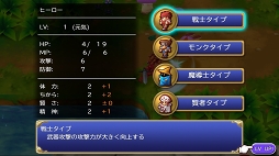 画像ギャラリー No.014のサムネイル画像 / 「聖剣伝説」シリーズ原点（旧約）のフルリメイク版「聖剣伝説 -ファイナルファンタジー外伝-」プレイインプレッションを掲載