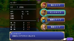 画像ギャラリー No.015のサムネイル画像 / 「聖剣伝説」シリーズ原点（旧約）のフルリメイク版「聖剣伝説 -ファイナルファンタジー外伝-」プレイインプレッションを掲載