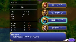 画像ギャラリー No.016のサムネイル画像 / 「聖剣伝説」シリーズ原点（旧約）のフルリメイク版「聖剣伝説 -ファイナルファンタジー外伝-」プレイインプレッションを掲載
