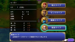 画像ギャラリー No.017のサムネイル画像 / 「聖剣伝説」シリーズ原点（旧約）のフルリメイク版「聖剣伝説 -ファイナルファンタジー外伝-」プレイインプレッションを掲載