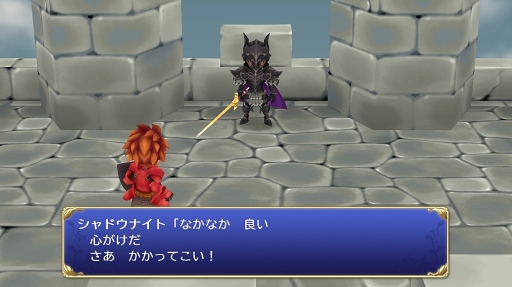 画像ギャラリー No.023のサムネイル画像 / 「聖剣伝説」シリーズ原点（旧約）のフルリメイク版「聖剣伝説 -ファイナルファンタジー外伝-」プレイインプレッションを掲載