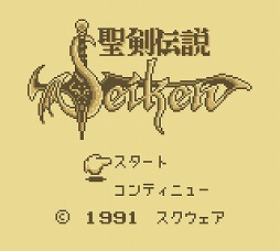 画像ギャラリー No.004のサムネイル画像 / 「聖剣伝説」25周年を記念したオーケストラコンサートを,2017年3月24日に開催します。演奏楽曲のリクエストを募集&東京ゲームショウ2016ではステージイベントも
