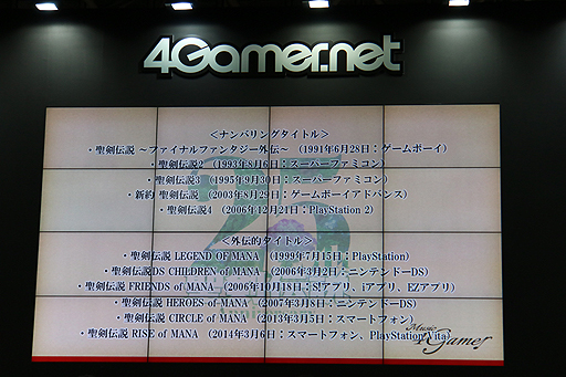 画像ギャラリー No.013のサムネイル画像 / ［TGS 2016]「聖剣伝説」25周年記念オーケストラコンサートではどんな曲が演奏される？　伊藤賢治氏×小山田 将氏トークショーをレポート