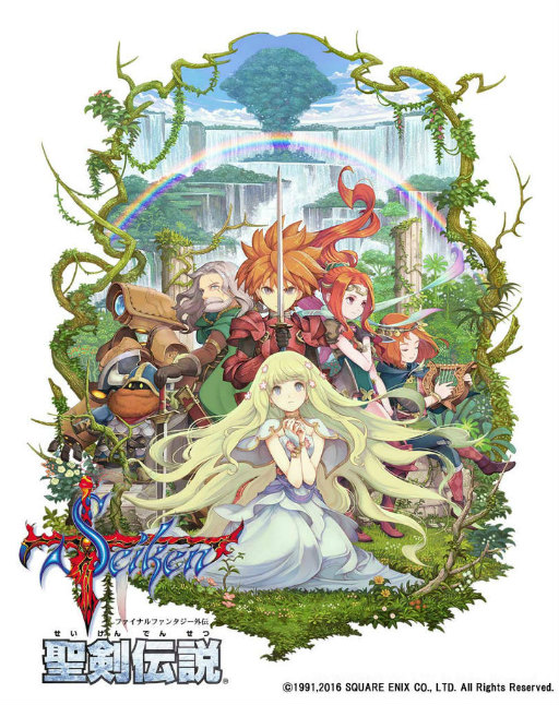 画像ギャラリー No.001のサムネイル画像 / 「聖剣伝説 FF外伝」のiOS/Android/Amazon版がセール中。価格は約50%OFFに