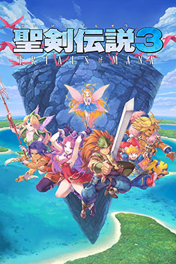 画像ギャラリー No.003のサムネイル画像 / スマホ版「聖剣伝説」シリーズが50%オフに。本日から1月19日までセールを実施中