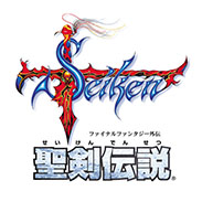 画像ギャラリー No.005のサムネイル画像 / スマホ版「聖剣伝説」シリーズが50%オフに。本日から1月19日までセールを実施中