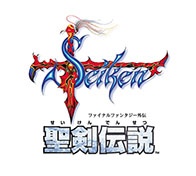画像ギャラリー No.007のサムネイル画像 / スマホ版「聖剣伝説」シリーズが50%オフに。本日から1月19日までセールを実施中