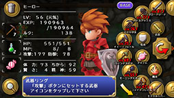 画像ギャラリー No.010のサムネイル画像 / スマホ版「聖剣伝説」シリーズが50%オフに。本日から1月19日までセールを実施中
