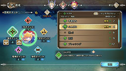 画像ギャラリー No.022のサムネイル画像 / スマホ版「聖剣伝説」シリーズが50%オフに。本日から1月19日までセールを実施中