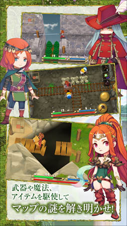 聖剣伝説 -ファイナルファンタジー外伝-