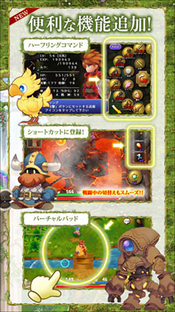 聖剣伝説 -ファイナルファンタジー外伝-