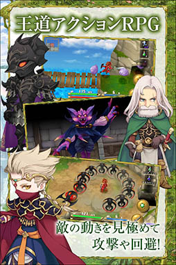 聖剣伝説 -ファイナルファンタジー外伝-