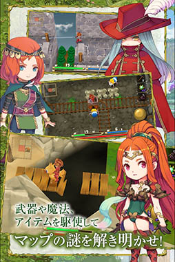 聖剣伝説 -ファイナルファンタジー外伝-