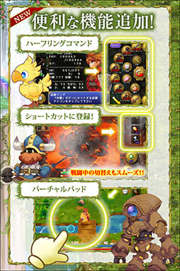 聖剣伝説 -ファイナルファンタジー外伝-
