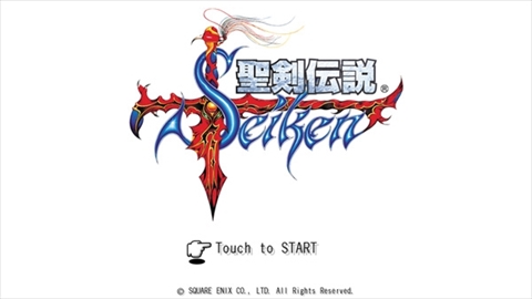 画像ギャラリー No.001のサムネイル画像 / 「聖剣伝説 -ファイナルファンタジー外伝-」が今冬にiOS/Android/PS Vita向けに配信