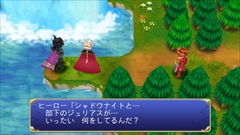 画像ギャラリー No.004のサムネイル画像 / 「聖剣伝説 -ファイナルファンタジー外伝-」が今冬にiOS/Android/PS Vita向けに配信