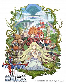 画像ギャラリー No.001のサムネイル画像 / 「聖剣伝説 -ファイナルファンタジー外伝-」の発売日が2月4日に決定。サントラも2枚組で3月30日にリリース