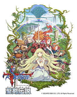 画像ギャラリー No.001のサムネイル画像 / 「聖剣伝説 -ファイナルファンタジー外伝-」の配信が本日スタート。3Dでリメイクされたあの名作がPS Vitaとスマホで蘇る