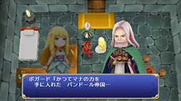 画像ギャラリー No.002のサムネイル画像 / 「聖剣伝説 -ファイナルファンタジー外伝-」の配信が本日スタート。3Dでリメイクされたあの名作がPS Vitaとスマホで蘇る