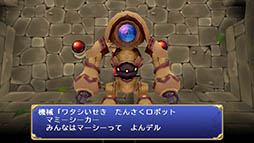画像ギャラリー No.006のサムネイル画像 / 「聖剣伝説 -ファイナルファンタジー外伝-」の配信が本日スタート。3Dでリメイクされたあの名作がPS Vitaとスマホで蘇る