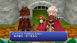 画像ギャラリー No.008のサムネイル画像 / 「聖剣伝説 -ファイナルファンタジー外伝-」の配信が本日スタート。3Dでリメイクされたあの名作がPS Vitaとスマホで蘇る