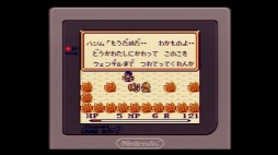 画像ギャラリー No.006のサムネイル画像 / 祝25周年! ゲームボーイ版「聖剣伝説」を,プレイムービーで振り返る