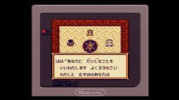 画像ギャラリー No.008のサムネイル画像 / 祝25周年! ゲームボーイ版「聖剣伝説」を,プレイムービーで振り返る