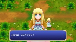 画像ギャラリー No.016のサムネイル画像 / 祝25周年! ゲームボーイ版「聖剣伝説」を,プレイムービーで振り返る