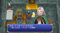 画像ギャラリー No.007のサムネイル画像 / PS Vita/iOS/Android版「聖剣伝説」のセールが開催。ほぼ半額に