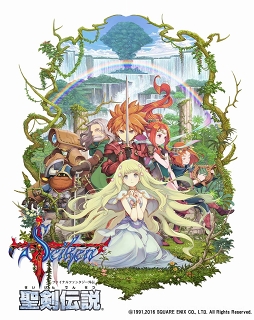 画像ギャラリー No.002のサムネイル画像 / 「聖剣伝説 -ファイナルファンタジー外伝-」が，50％オフで購入できる期間限定セールを実施。2018年7月11日まで