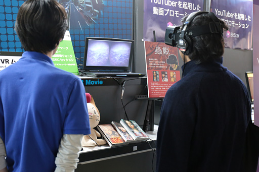 画像ギャラリー No.008のサムネイル画像 / ［TGS 2015］ダンスゲームが超簡単に作れる？ CRI・ミドルウェアの「BEATWIZ」
